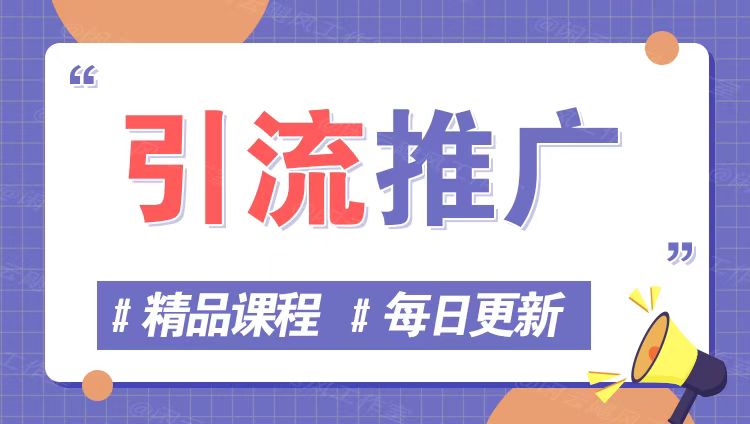 图片-网创-网赚-项目-兼职青絲网创