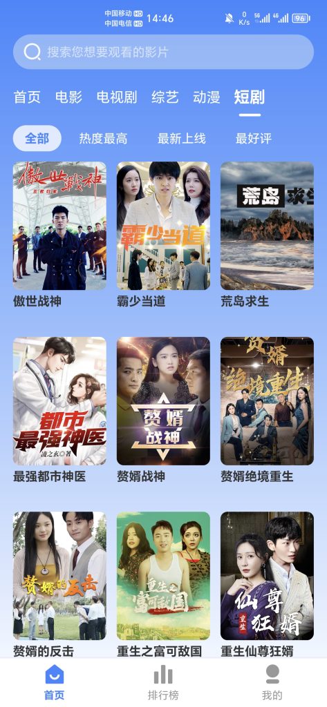 企鹅影视V3.1.22纯净无广告版-网创-网赚-项目-兼职青絲网创