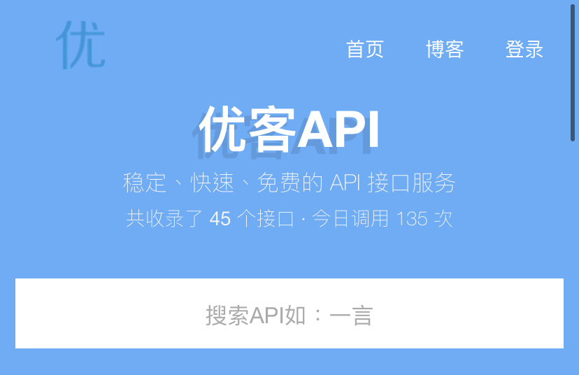 优客api - 2022随机小姐姐视频api资源-网创-网赚-项目-兼职青絲网创