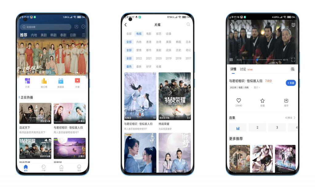 【菲乐视频】院线热播剧免费看-网创-网赚-项目-兼职青絲网创