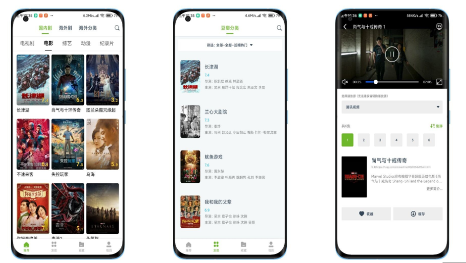 熊猫影视 超多影视资源 新剧抢先看 全免费-网创-网赚-项目-兼职青絲网创
