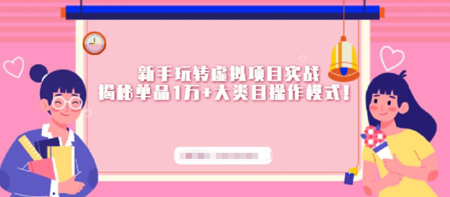 百度知道答‮项题‬目（附软件），外面收880‮一，‬个小时撸几十块，勤快‮来的￼-网创-网赚-项目-兼职青絲网创