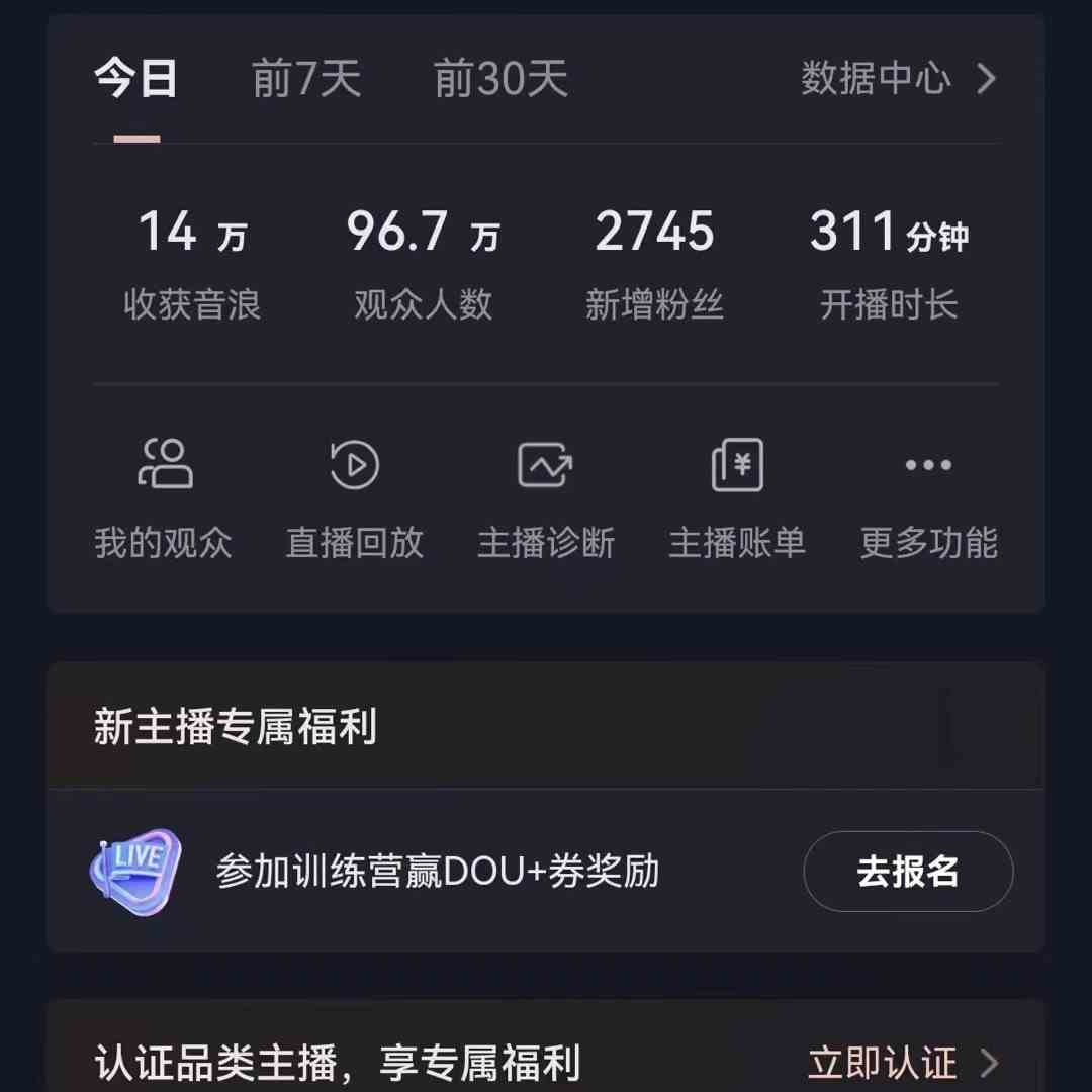 无人直播助眠项目，无脑挂机，操作简单，解放双手，礼物刷不停-网创-网赚-项目-兼职青絲网创