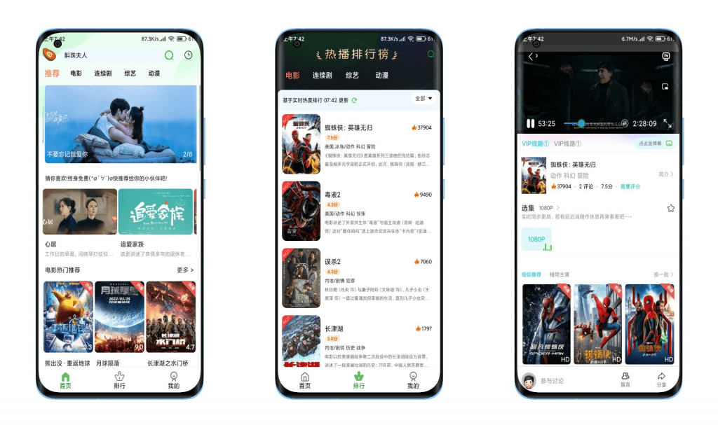 【木瓜影视】多格式播放 可本地导入-网创-网赚-项目-兼职青絲网创