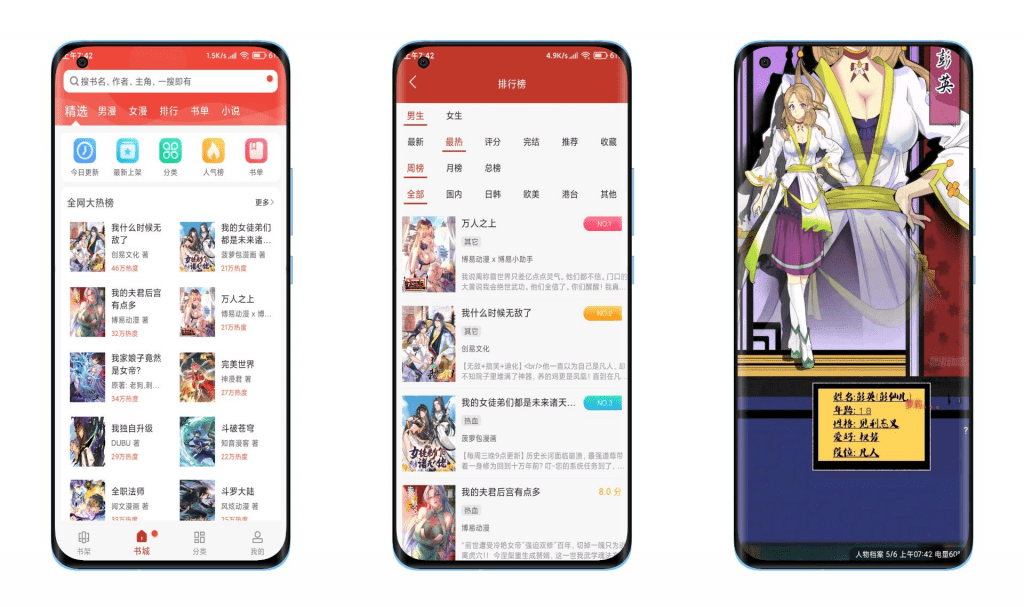 【36漫画】最新版 免费优质资源-网创-网赚-项目-兼职青絲网创