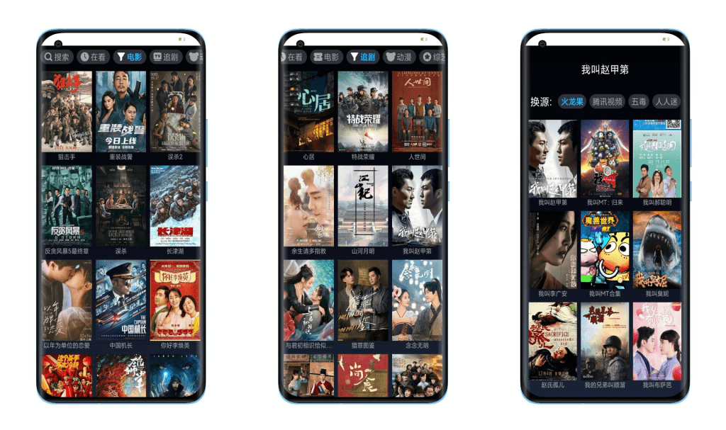 【小書视界】免广告 一键搜索 免费追剧-网创-网赚-项目-兼职青絲网创