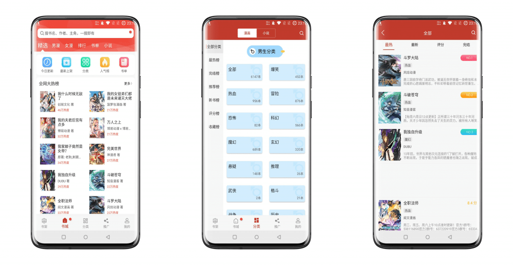 【36漫画】最新免广告版 番剧齐全￼￼-网创-网赚-项目-兼职青絲网创