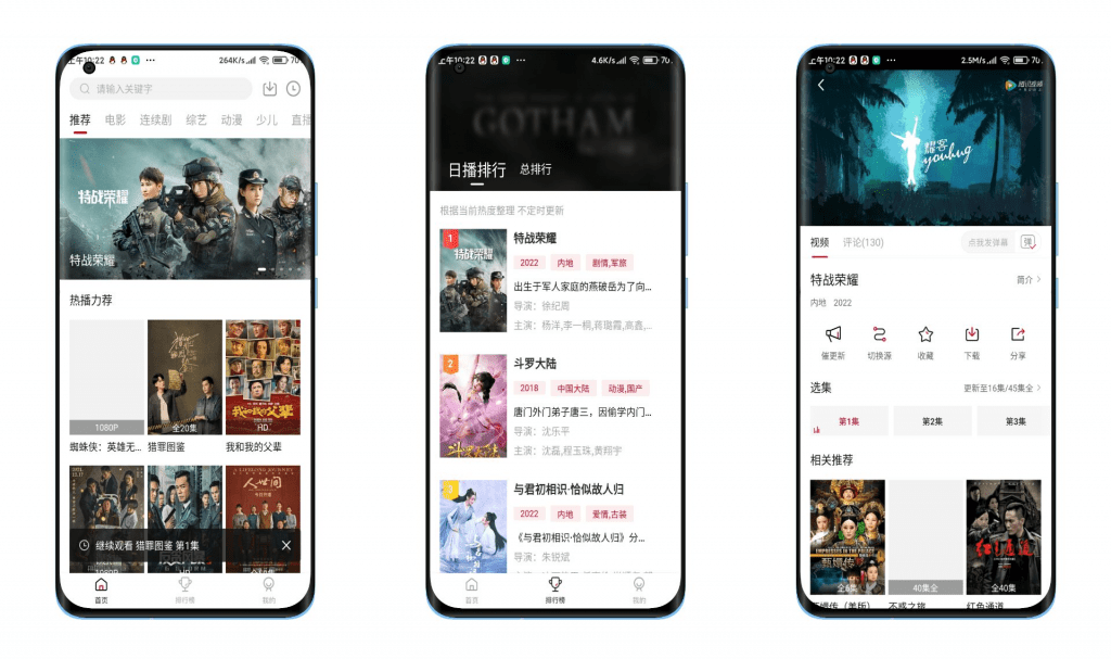 【新大师兄影视】蓝光4K 支持投屏缓存-网创-网赚-项目-兼职青絲网创