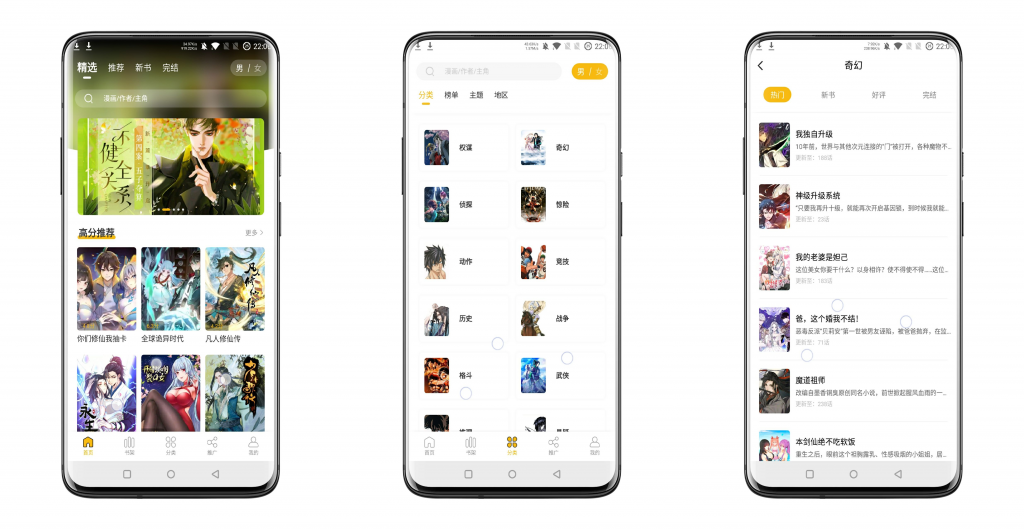 【爱趣漫画】全网VIP漫画免费看 各国齐全-网创-网赚-项目-兼职青絲网创