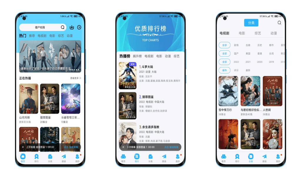 【河马视频】整合上百家影视网 完全免费看-网创-网赚-项目-兼职青絲网创