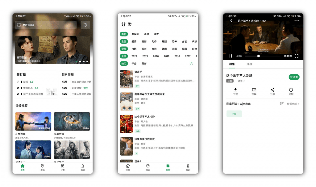 【AH视频】优质影视资源 多线路蓝光秒播-网创-网赚-项目-兼职青絲网创