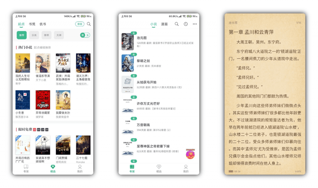 【钉钉阅读】百万资源实时更新 一键搜索-网创-网赚-项目-兼职青絲网创