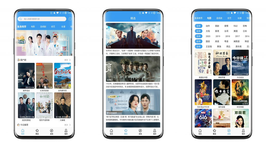 【肚兜影视】多线路任意切换 分类超详细-网创-网赚-项目-兼职青絲网创