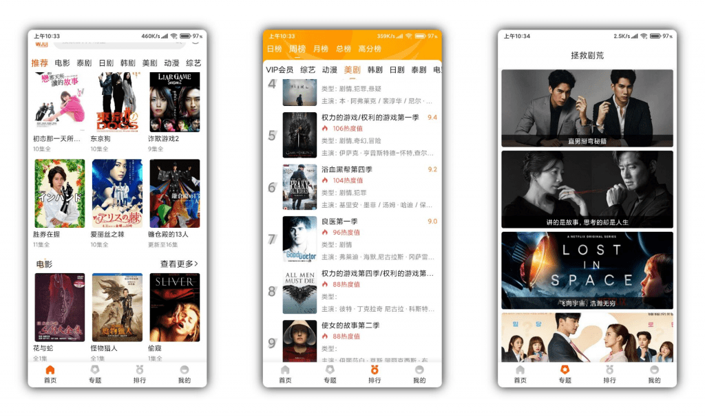 【外剧帝】各种未删减剧集免费看 无广告-网创-网赚-项目-兼职青絲网创