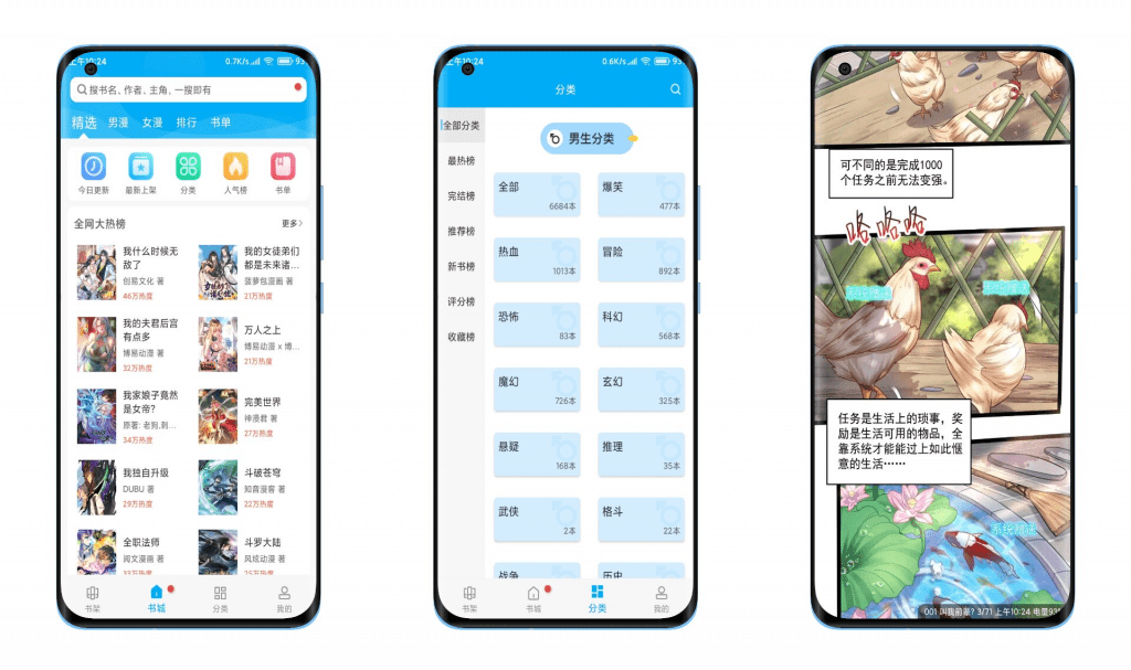 【风车动漫】二次元资源丰富 无广告-网创-网赚-项目-兼职青絲网创