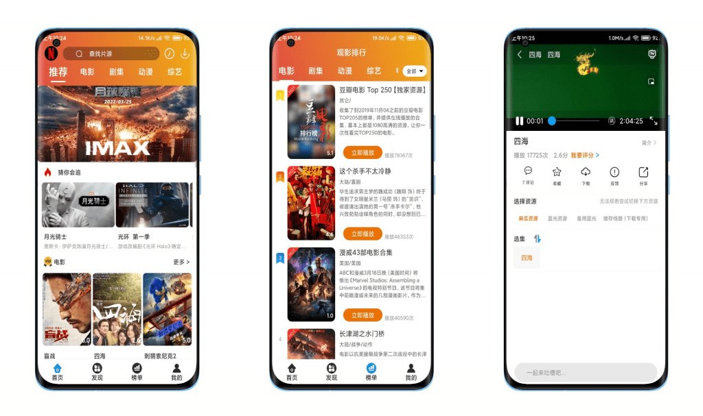 【麻瓜视频】热门影视剧集多线路源免费观看-网创-网赚-项目-兼职青絲网创