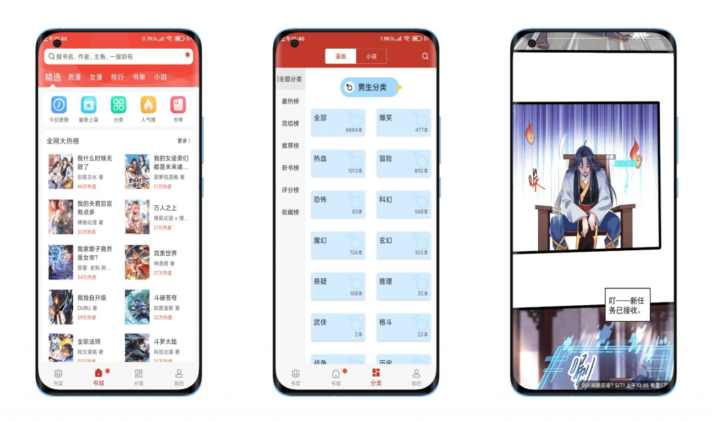 【36漫画】最新版 无广告 庞大资源库-网创-网赚-项目-兼职青絲网创