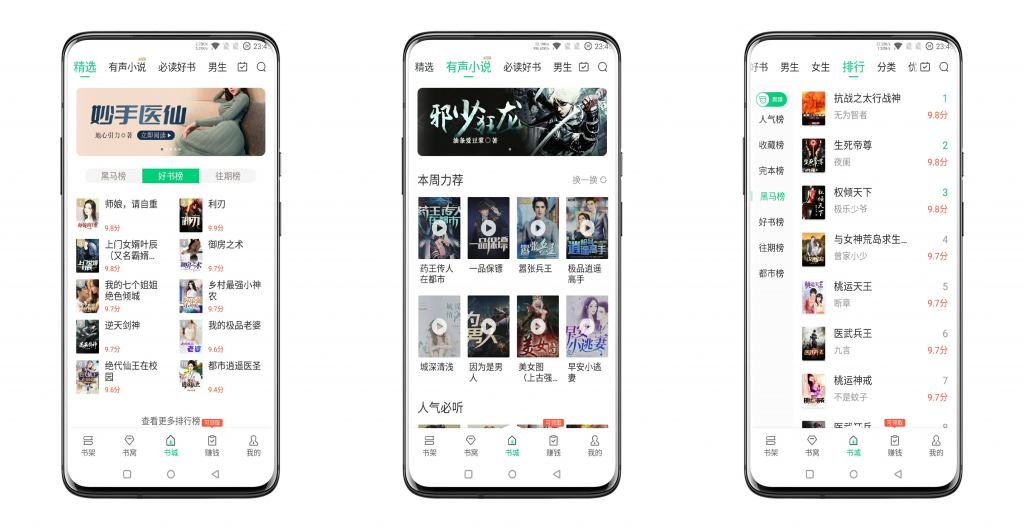 【豆豆免费小说】强大搜索引擎 精准获取资源-网创-网赚-项目-兼职青絲网创