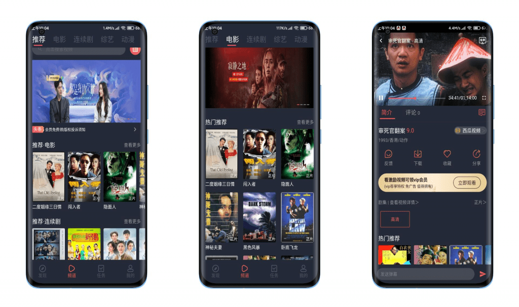 【淘剧社】热播剧集和下架番剧全部免费看-网创-网赚-项目-兼职青絲网创