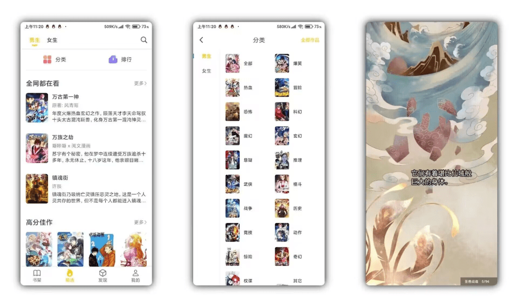 【笔趣阁漫画】v1.0.68 最新版 漫画免费看-网创-网赚-项目-兼职青絲网创