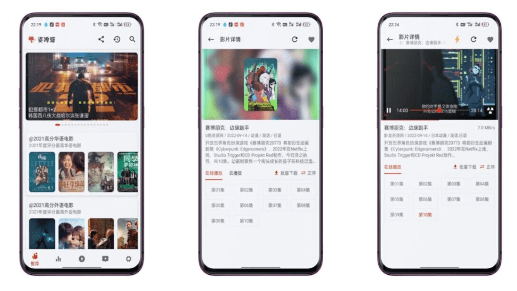 【资源猫】2.0.1 数十视频源 免费无广告-网创-网赚-项目-兼职青絲网创