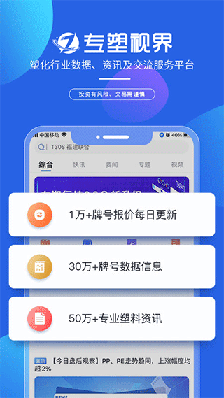 专塑视界app-网创-网赚-项目-兼职青絲网创