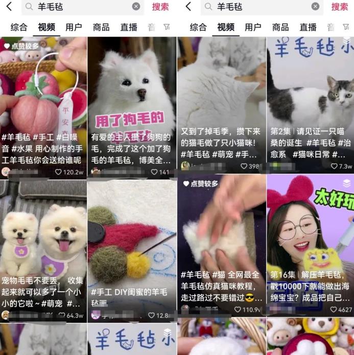 羊毛毡项目玩法思路，市场很大！小白也能上手的！供小于求！-网创-网赚-项目-兼职青絲网创