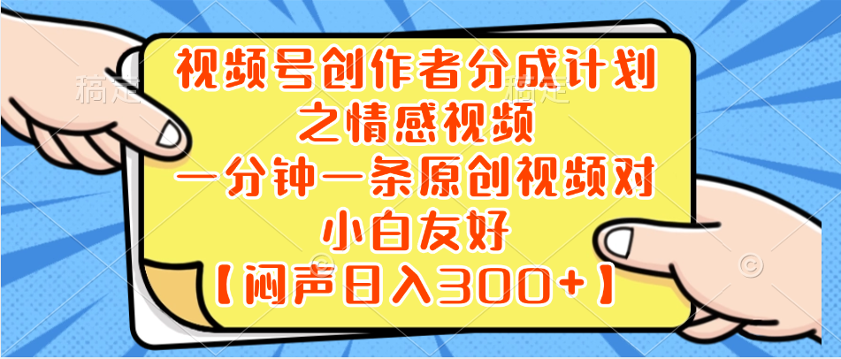 小红书AI宝宝漫画，轻松引流宝妈粉，小白零基础操作，日入500-网创-网赚-项目-兼职青絲网创