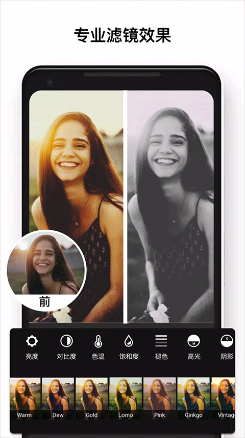 专业照片编辑器app(Polish) v1.563.177安卓版-网创-网赚-项目-兼职青絲网创