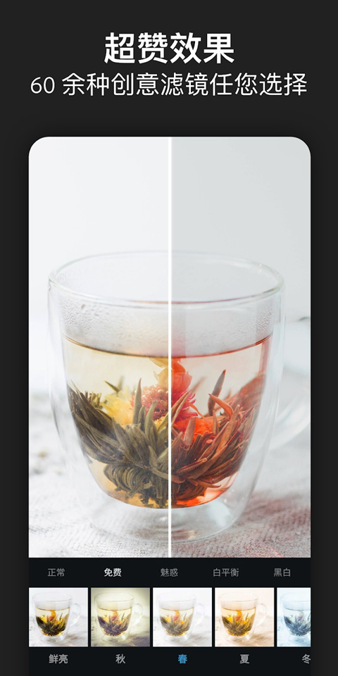 photoshop express官方版 v14.7.131安卓版-网创-网赚-项目-兼职青絲网创