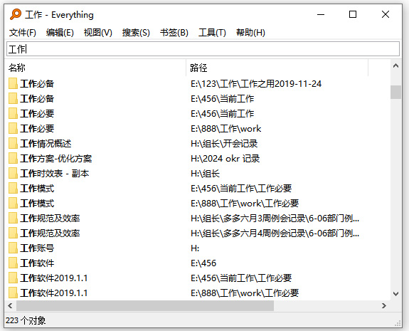 everything绿色免安装版 v1.5.0.1373a中文便携版-网创-网赚-项目-兼职青絲网创