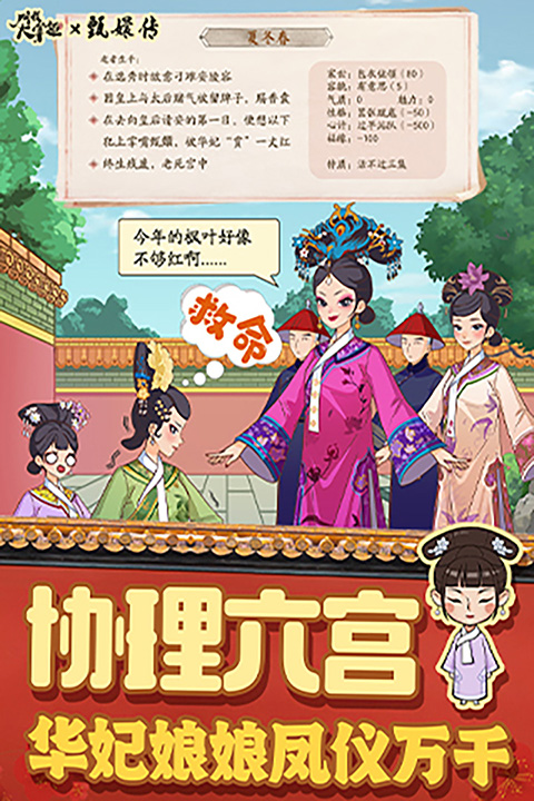 叫我大掌柜电脑版 v6.9.1-网创-网赚-项目-兼职青絲网创