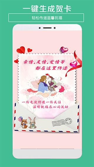 贺卡制作app-网创-网赚-项目-兼职青絲网创