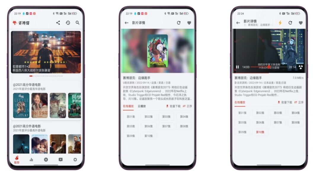 【资源猫】2.0.2 数十视频原免费无广告-网创-网赚-项目-兼职青絲网创