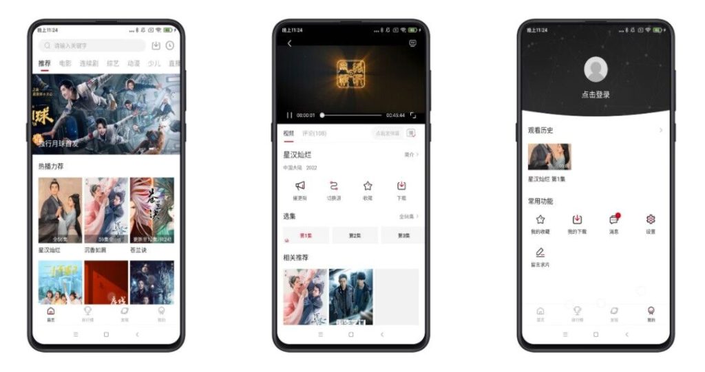 【大师兄影视】3.0.0 蓝光4k 永久免费-网创-网赚-项目-兼职青絲网创