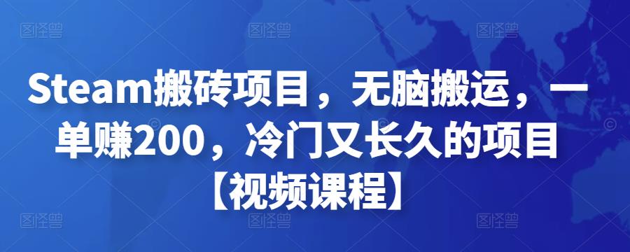 大力说·直播投放从0-1，四堂课程解析DOU+、小店随心推、千川PC版的投放底层逻辑￼-网创-网赚-项目-兼职青絲网创