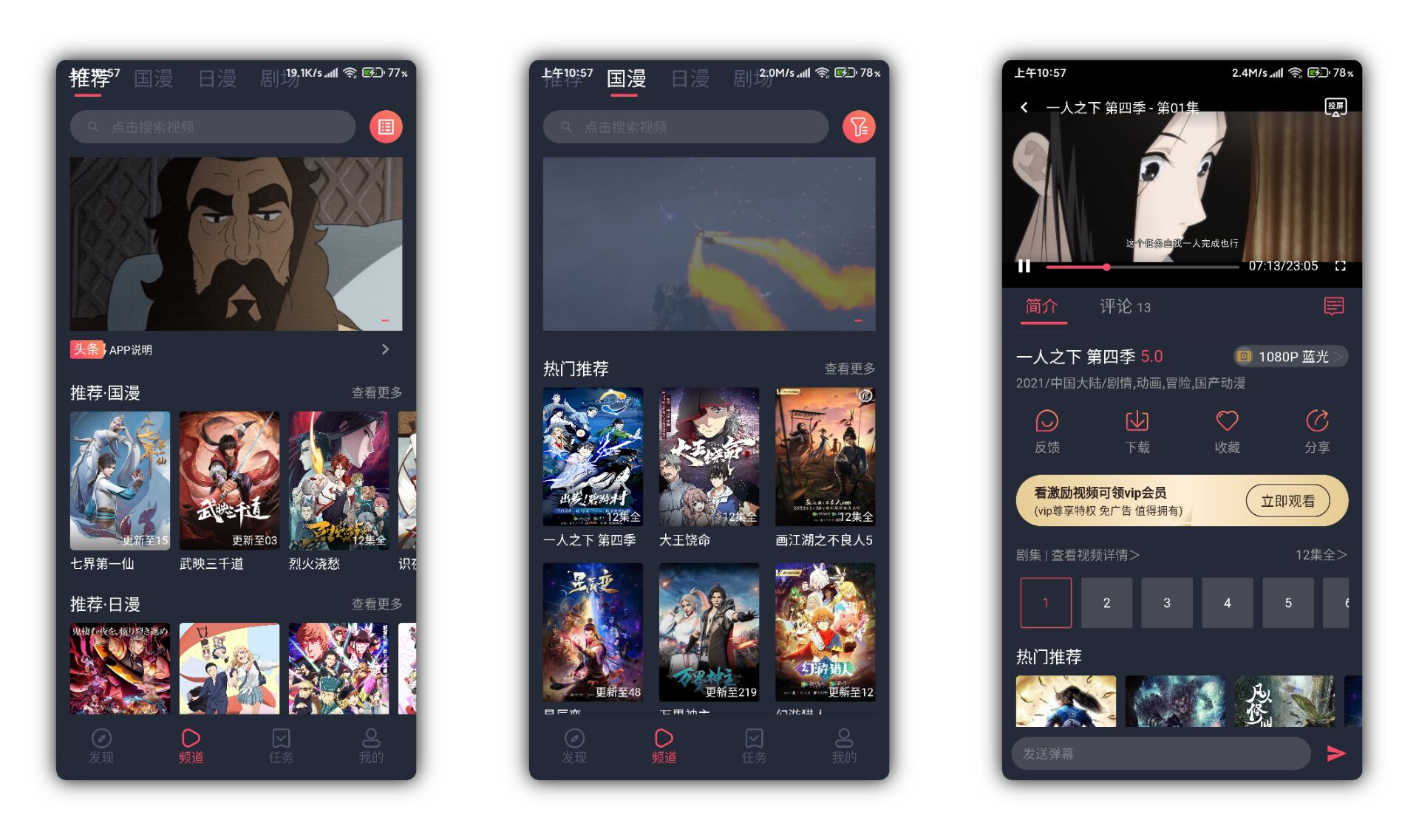 【CliCli动漫】二次元必备 去除全部广告-网创-网赚-项目-兼职青絲网创