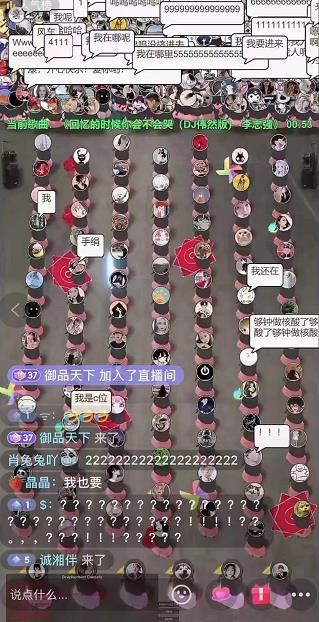 抖音无人直播广场舞，没赶上云蹦迪，一定要赶上云广场舞【软件+教程+素材】-网创-网赚-项目-兼职青絲网创