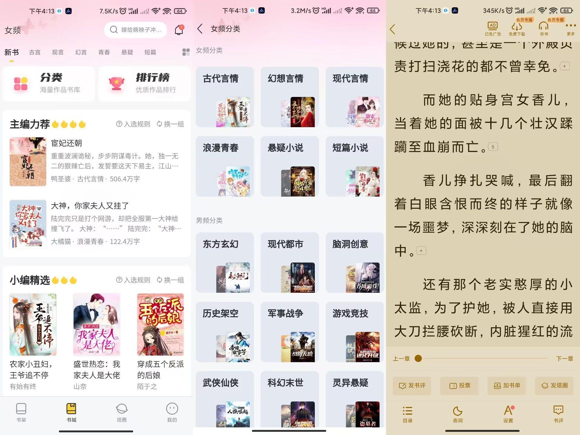 【塔读小说免费版】9.93 聚集各类热门资原-网创-网赚-项目-兼职青絲网创