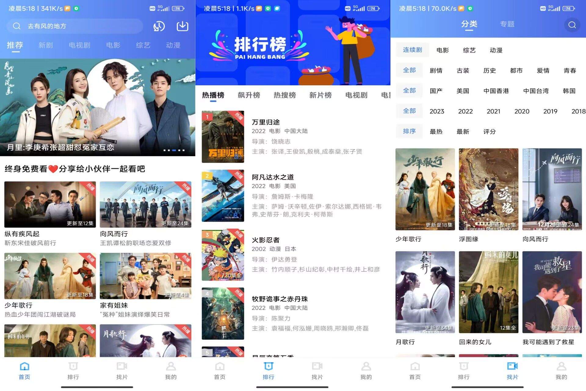 【大海视频】V2.5.2 新剧抢先看 可投屏-网创-网赚-项目-兼职青絲网创