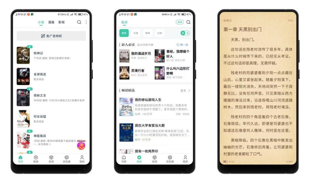 【七七影视大全】2.0.5 分类齐全实时更新无广告-网创-网赚-项目-兼职青絲网创