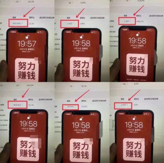 淘宝虚拟撸收益废店项目，单户保底4000+-网创-网赚-项目-兼职青絲网创