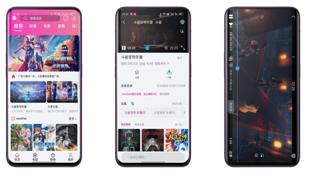 【野果阅读】1.1.2 热门小说免费看 永久会员-网创-网赚-项目-兼职青絲网创