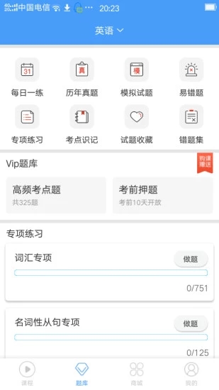 接本帮app v5.0.2安卓版-网创-网赚-项目-兼职青絲网创