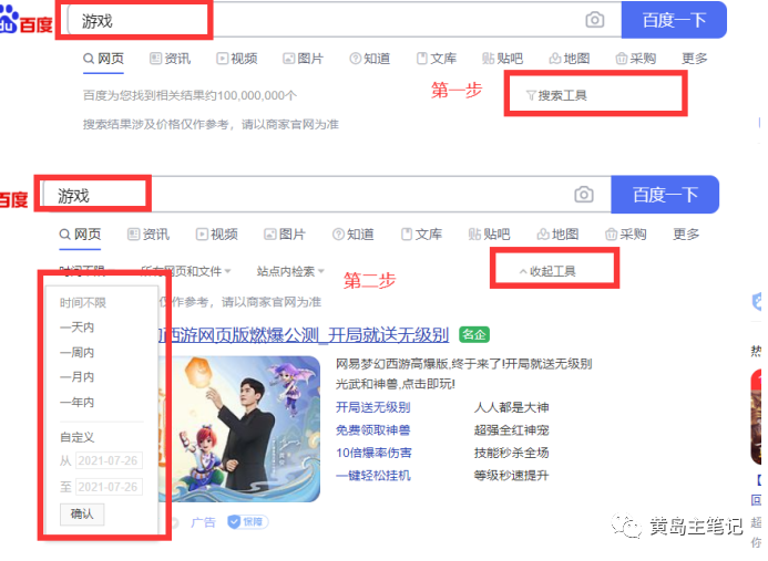 分享2个自用虚拟选品思路，都是实打实的淘宝选品玩法，学完即可去实战！-网创-网赚-项目-兼职青絲网创