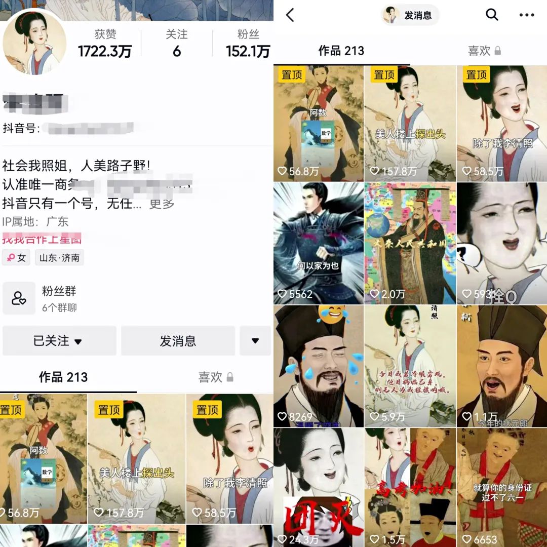 短视频古画唱歌项目思路：制作超级简单，上手也很快，下载拿图即可变现！-网创-网赚-项目-兼职青絲网创