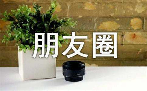 如何打造吸金朋友圈-网创-网赚-项目-兼职青絲网创