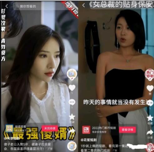 短剧cps项目入门全流程详解！-网创-网赚-项目-兼职青絲网创