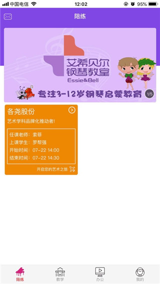 各尧音乐app v1.3.0安卓版-网创-网赚-项目-兼职青絲网创