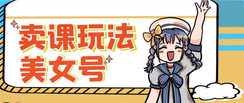 新号日入100+短视频躺赚，发好视频就可以了，矩阵多号多发作品效果更好-网创-网赚-项目-兼职青絲网创